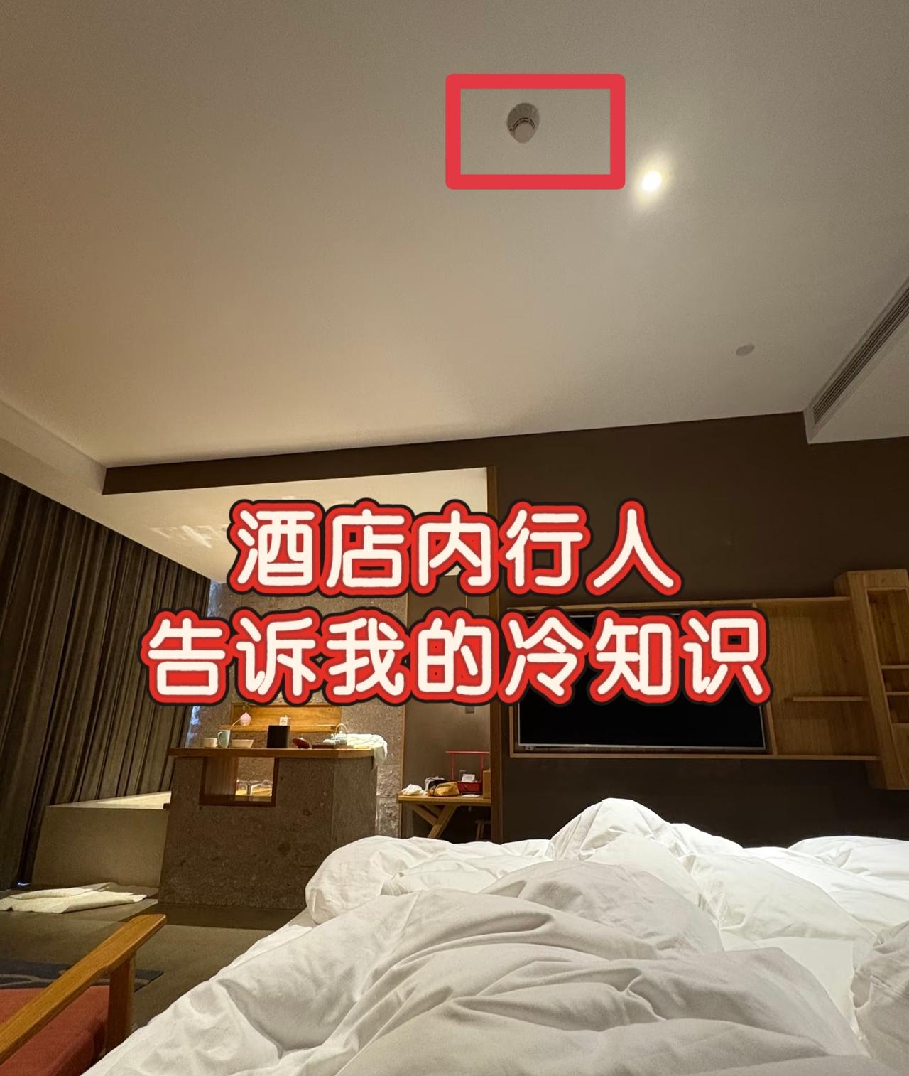 弟媳是酒店大堂经理前几天悄悄跟我说了些内幕关乎我们的隐私保护：进屋先别着