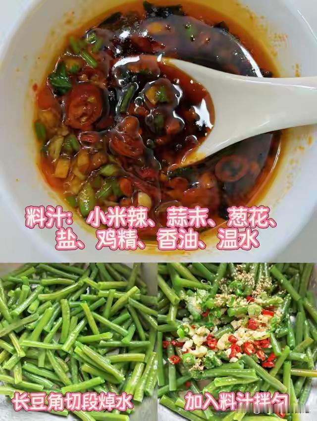 三伏天出汗浑身软！少吃肉多吃3样高钾家常菜三伏天出汗浑身软！少吃肉多吃3样高