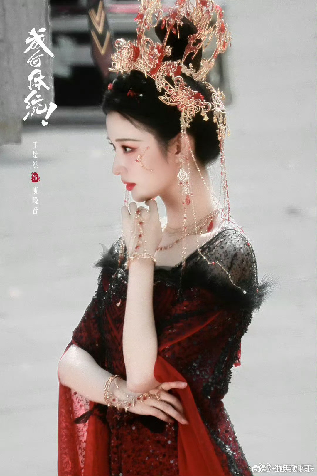 王楚然妖后给我老婆美的，妖后太漂亮了​​​