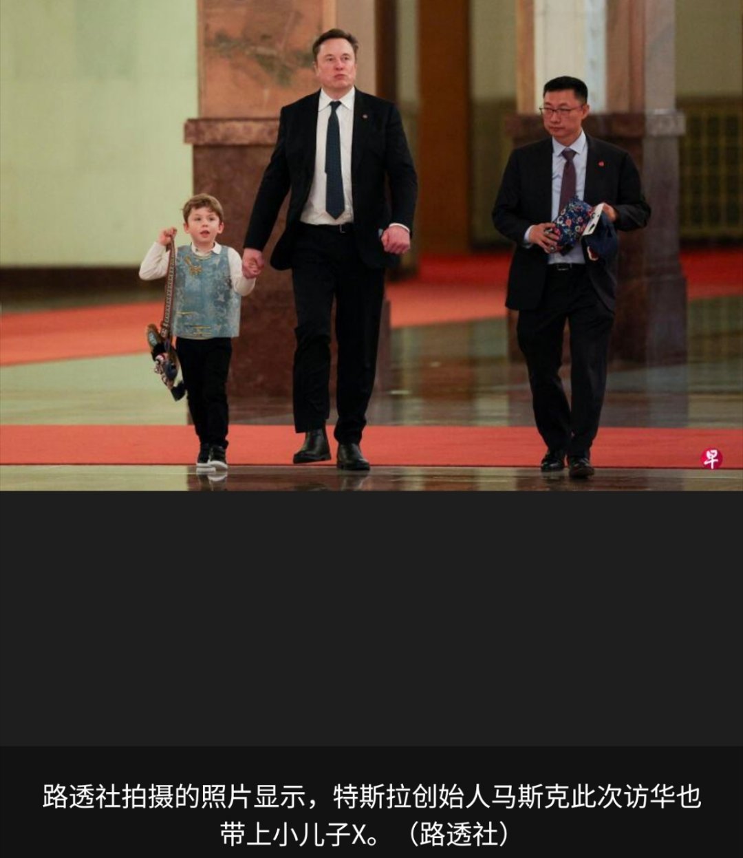 马斯克360度转圈拍摄人民大会堂路透社拍摄的照片显示，特斯拉创始人马斯克此次访华