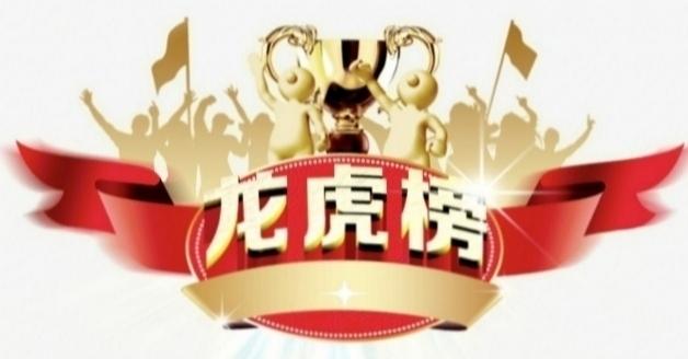 9月4日龙虎榜数据（一）游资1、葛卫东金健米业：净卖出3331万；2