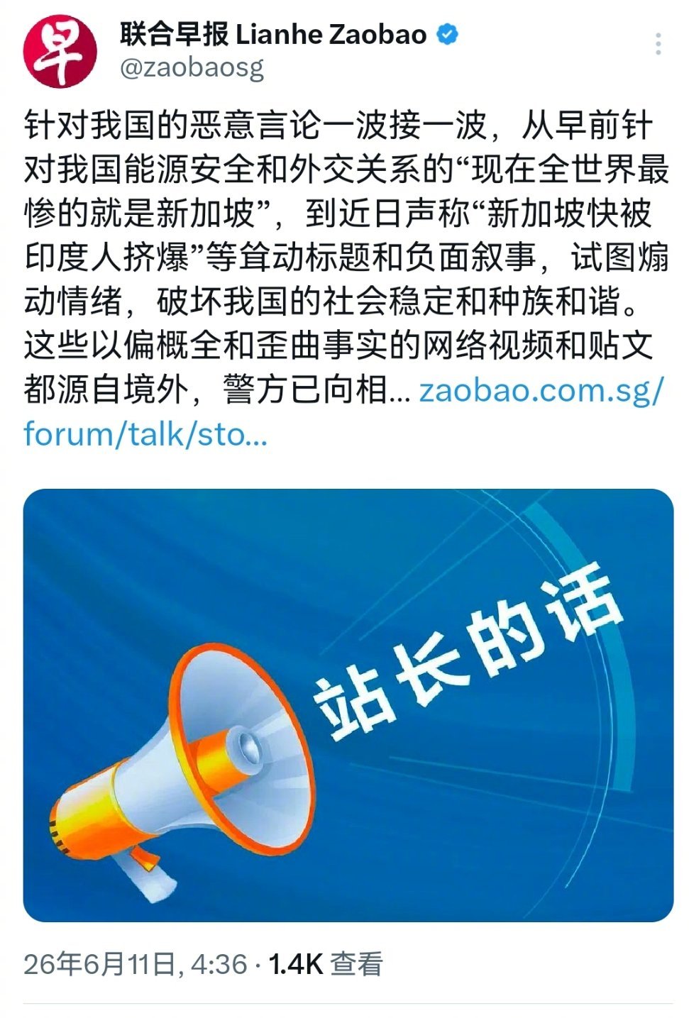 尽管新加坡当局还在执意否认，但一张图就把新加坡的尴尬说透了：总统是印度裔，夫人是