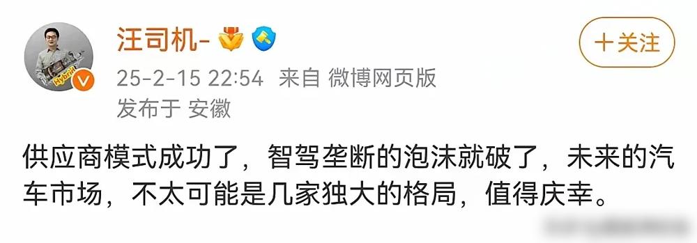 华为智驾确实秀出了肌肉，激光雷达堆到400线、每天20万辆车实时“投喂”路况数据