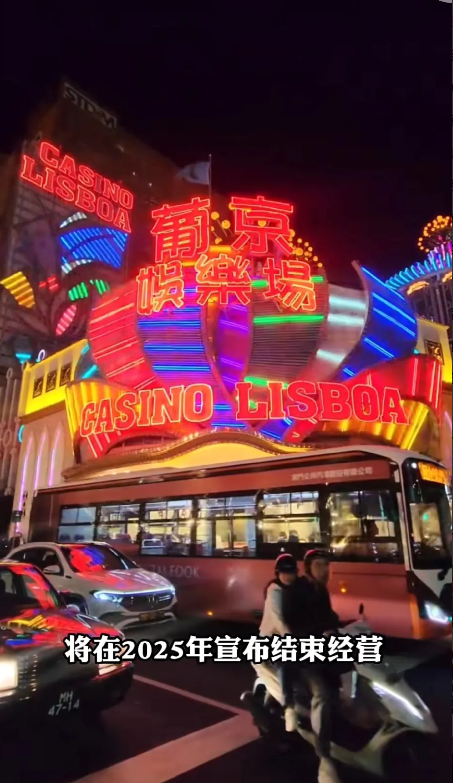 路边餐饮店倒闭，我可以接受。大公司经营不善倒闭，我也可以接受。澳门赌场也