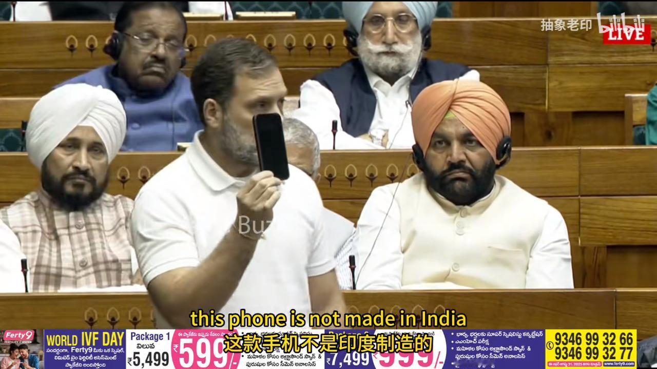 印度发现一个秘密。印度引以为傲的iPhone手机全生产流程在国