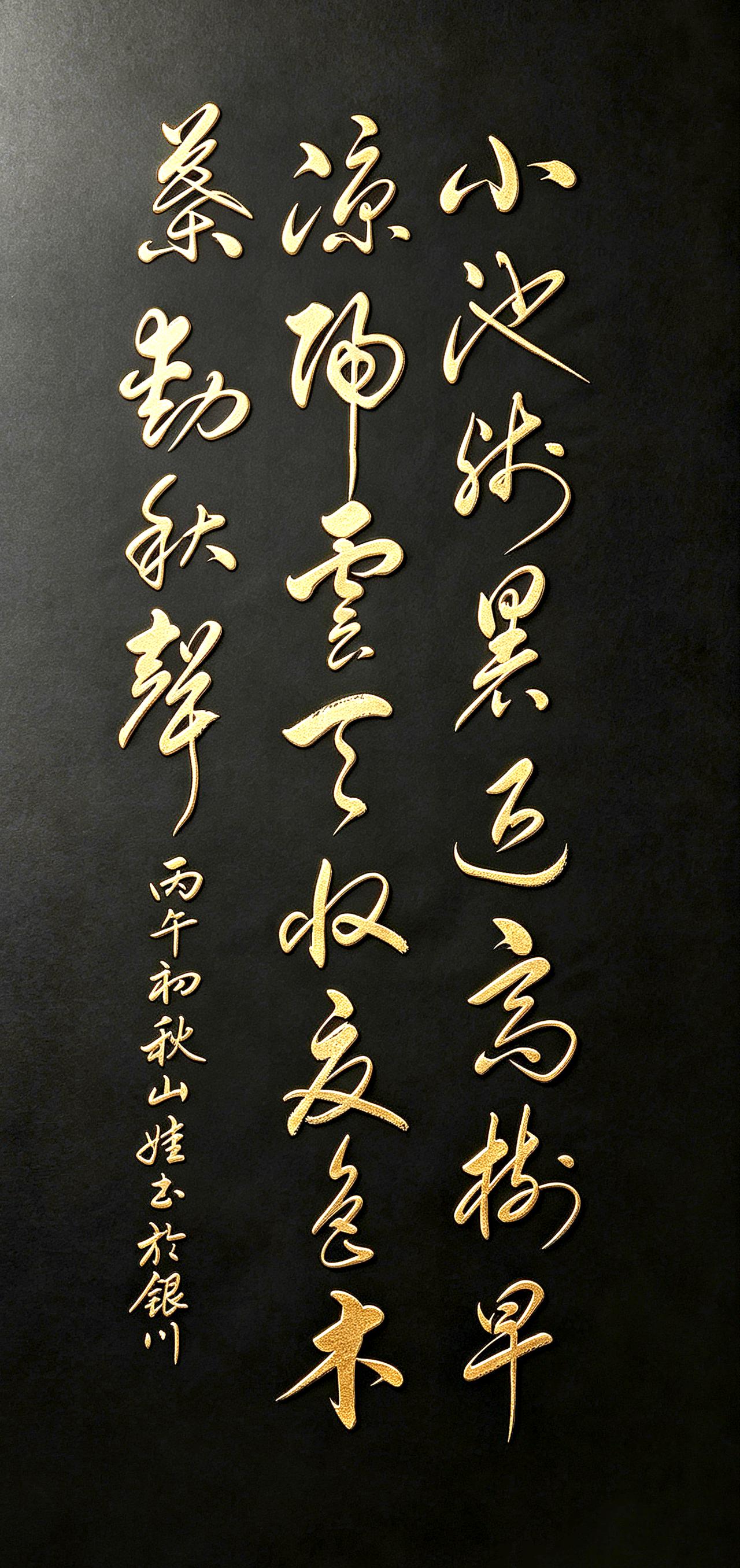 初秋已至，万物向宁。你是否也爱上了这温柔静谧的秋日人间？我喜欢初秋的时节，不燥