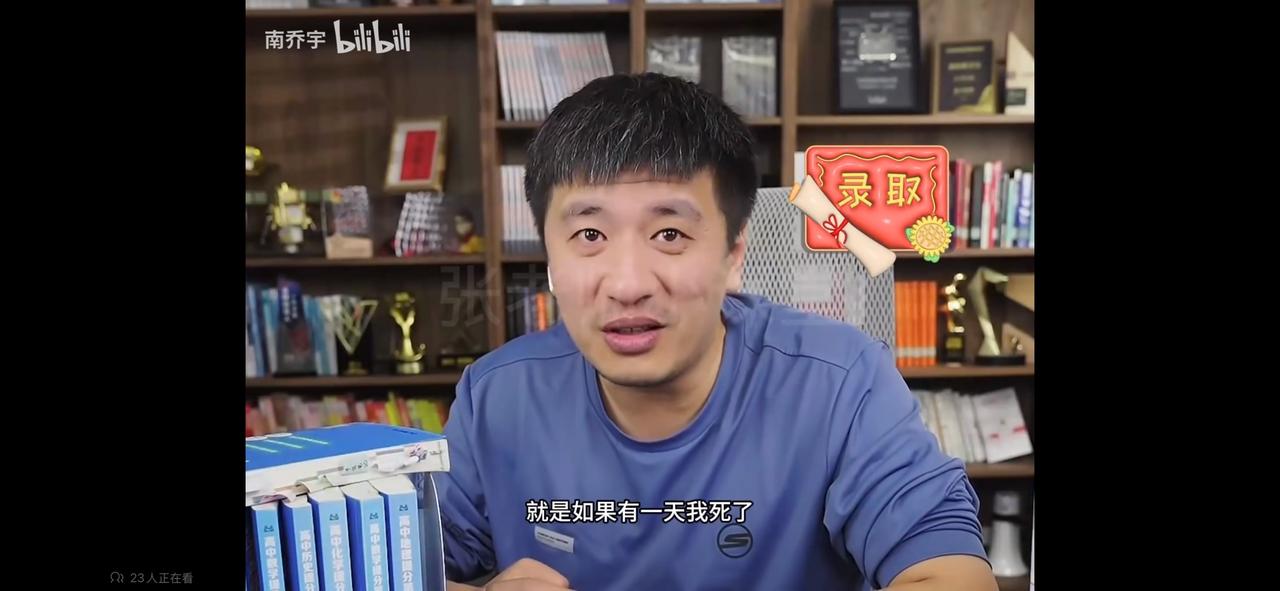 网传人已经走了，许多自媒体头像已经黑白照了！也有人认为这是一场炒作！张雪峰