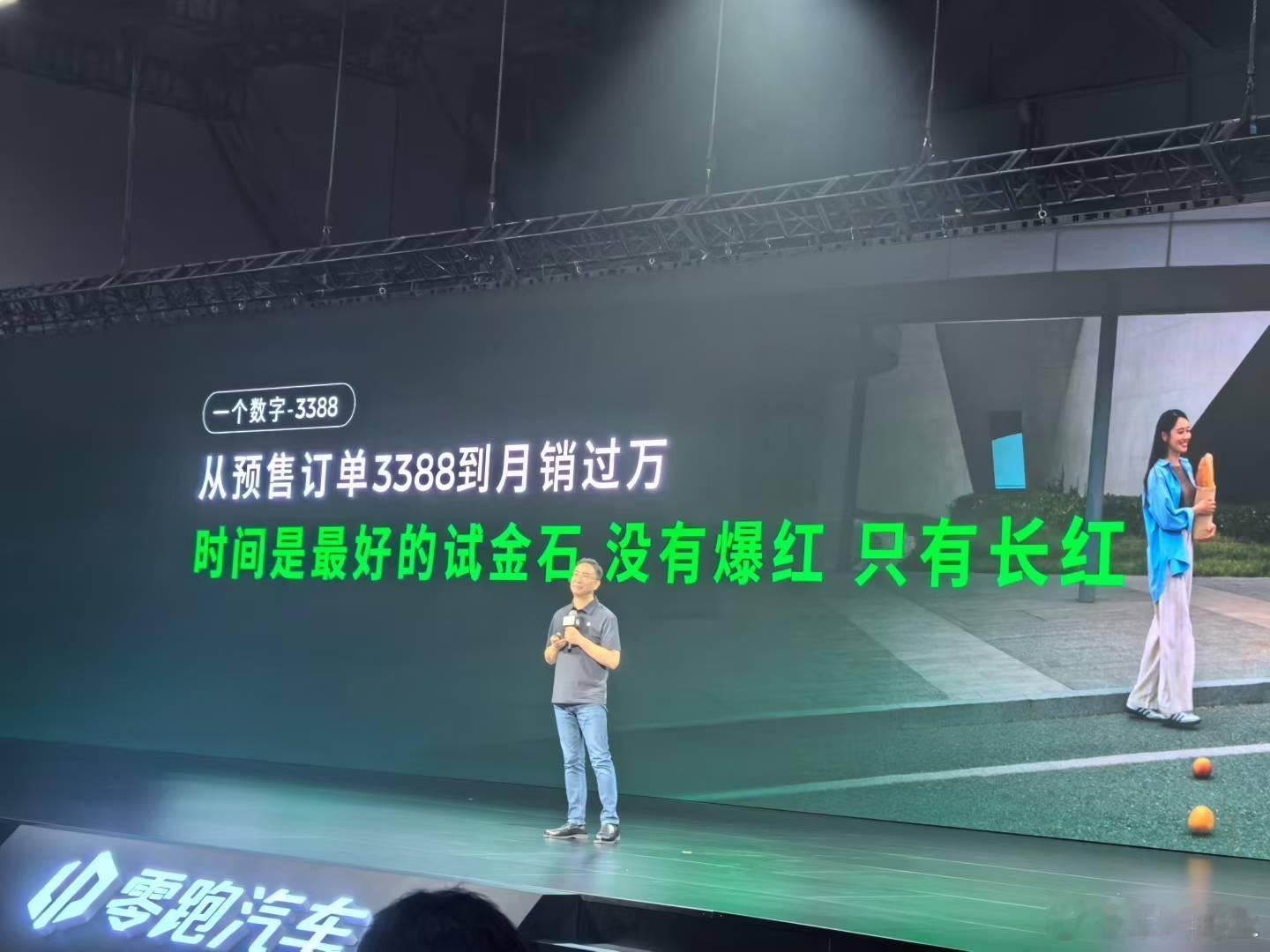 零跑全新C11不用纠结直接买大v聊车根据目前的销量表现来看，今年6月，零跑全系
