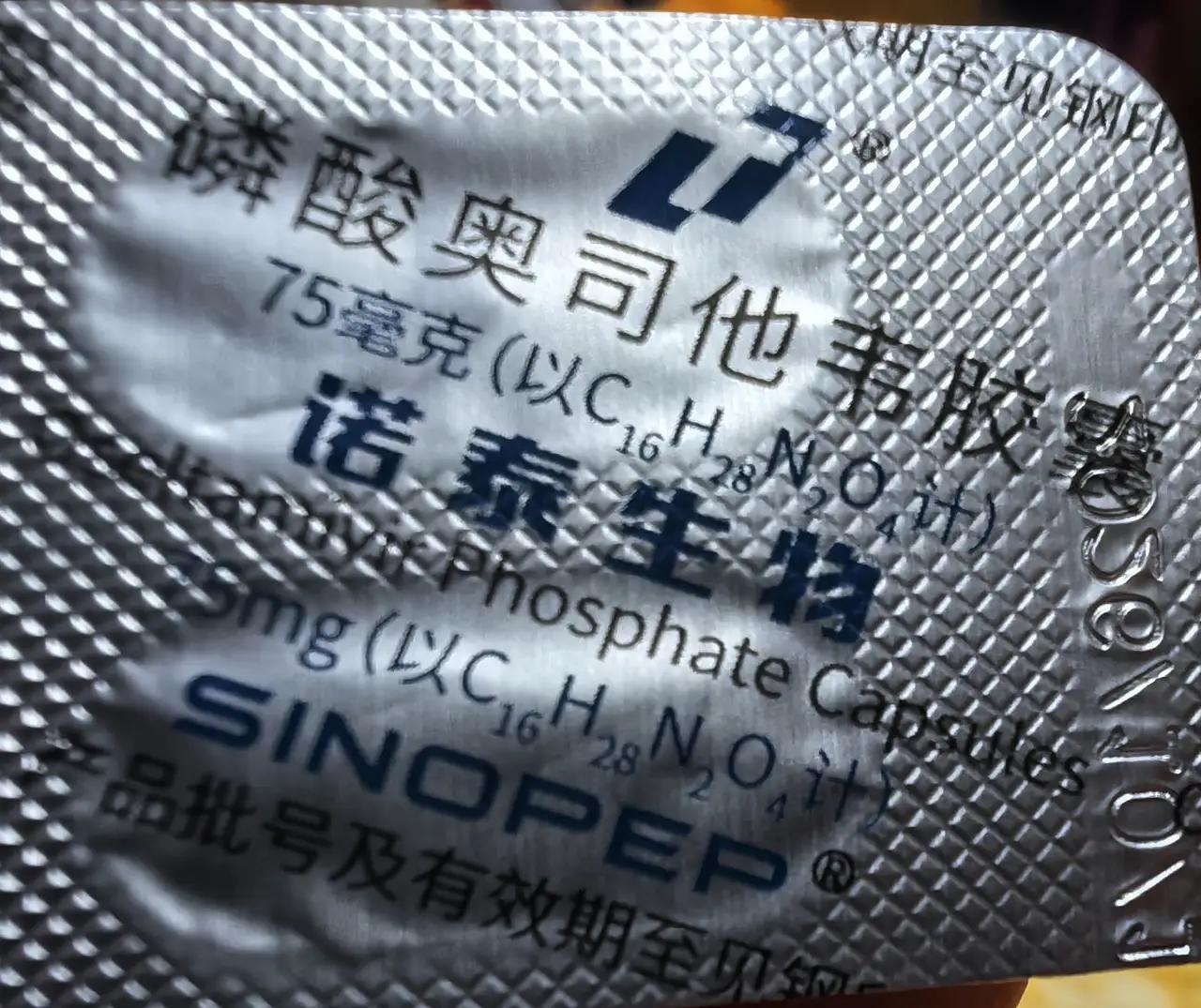 孩子患流感，作为家长的你一定既焦急又无助。这不仅是对孩子身体的考验，更是对家庭心