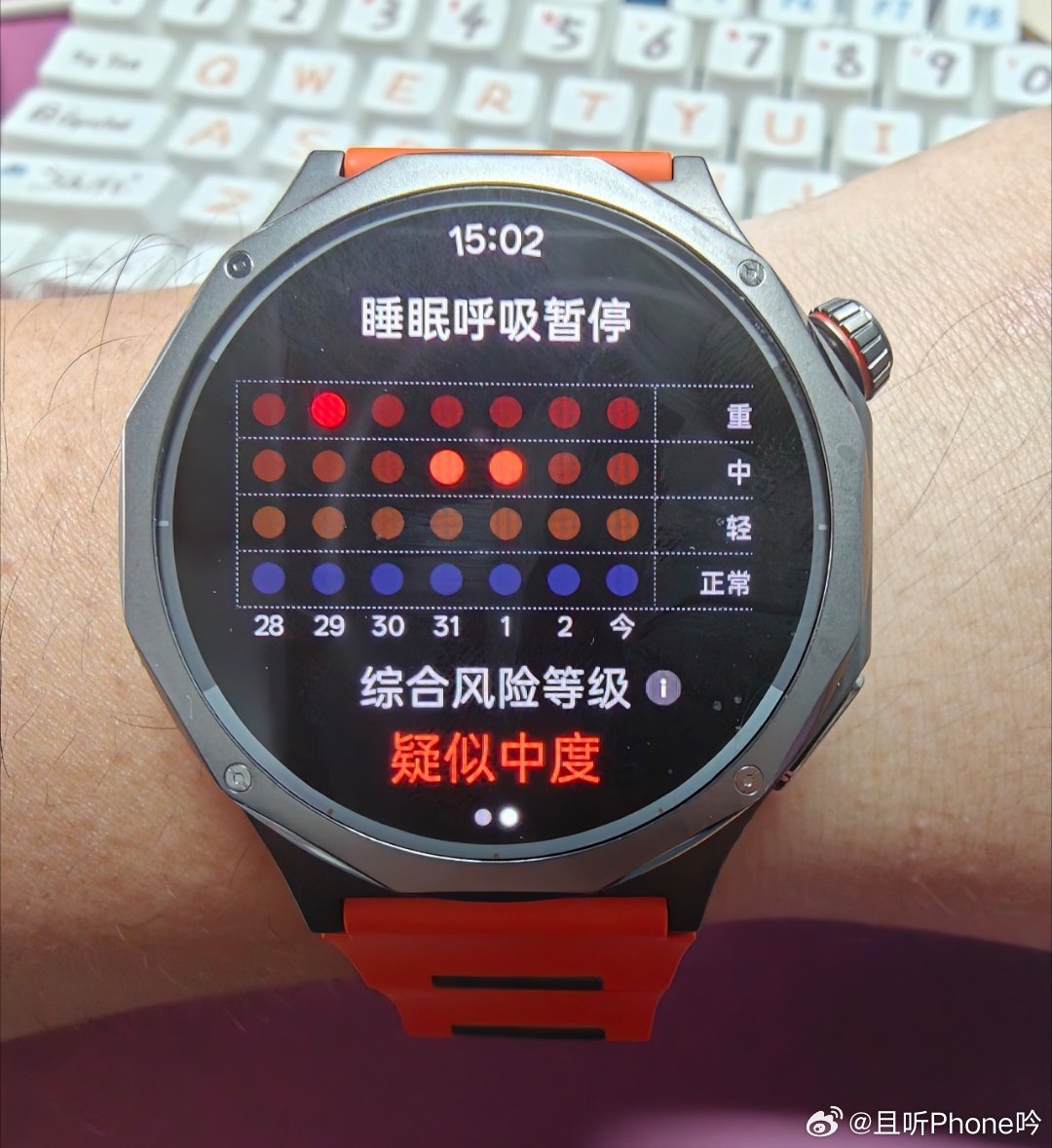 原来自己很少睡过舒服觉其实睡得不好，很大原因原因是呼吸暂停，也就是打呼噜导致缺