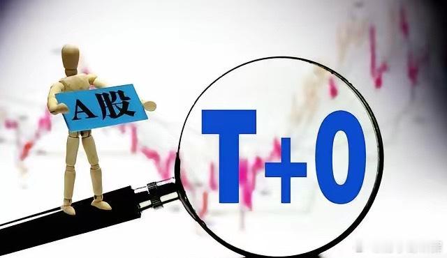 A股投资者亏损比例高，其中T➕1的交易制度是一个很重要的因素。全球股市为什么都是