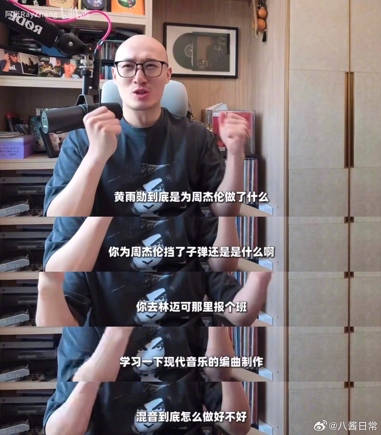 周杰伦新专辑《太阳之子》编曲黄雨勋回应差评：“你不喜欢，就说这个作品这不行那不行