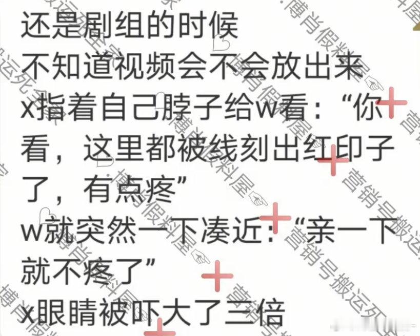 卧槽我想看陈情令这段花絮啊啊啊啊