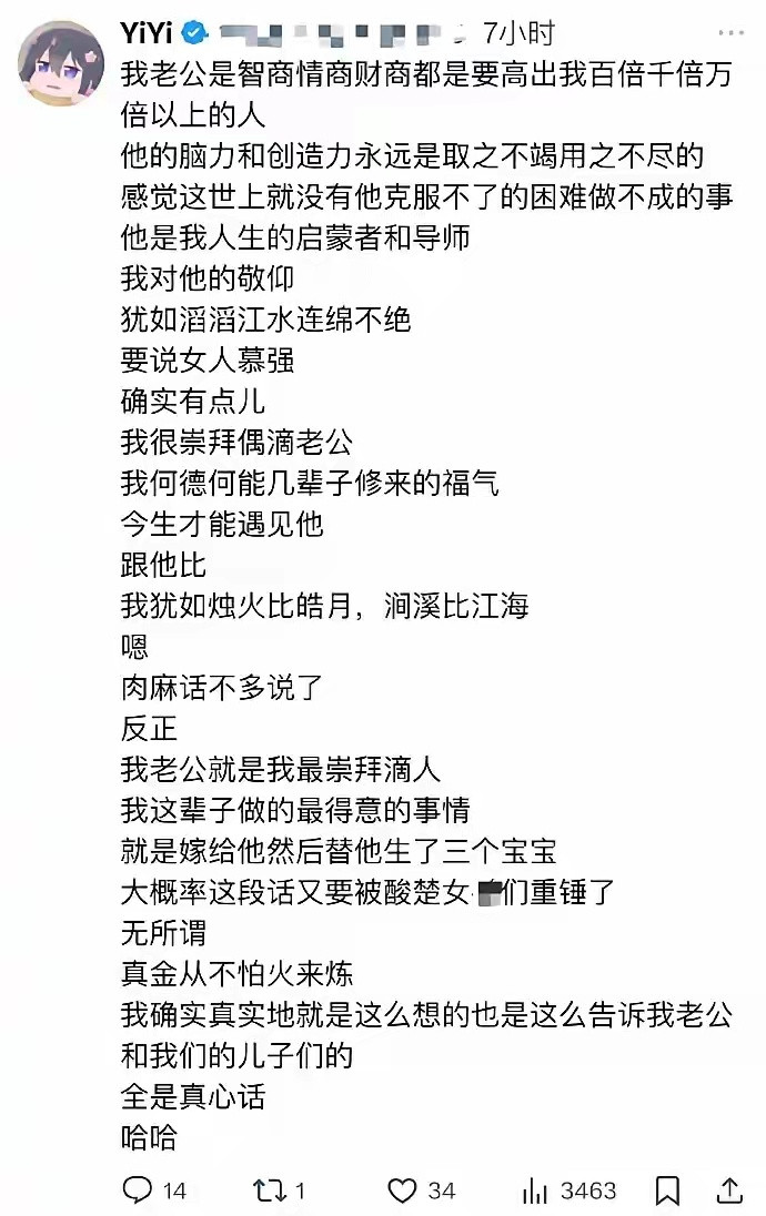 我们正常女终须有最强嘴替了哈哈​​​