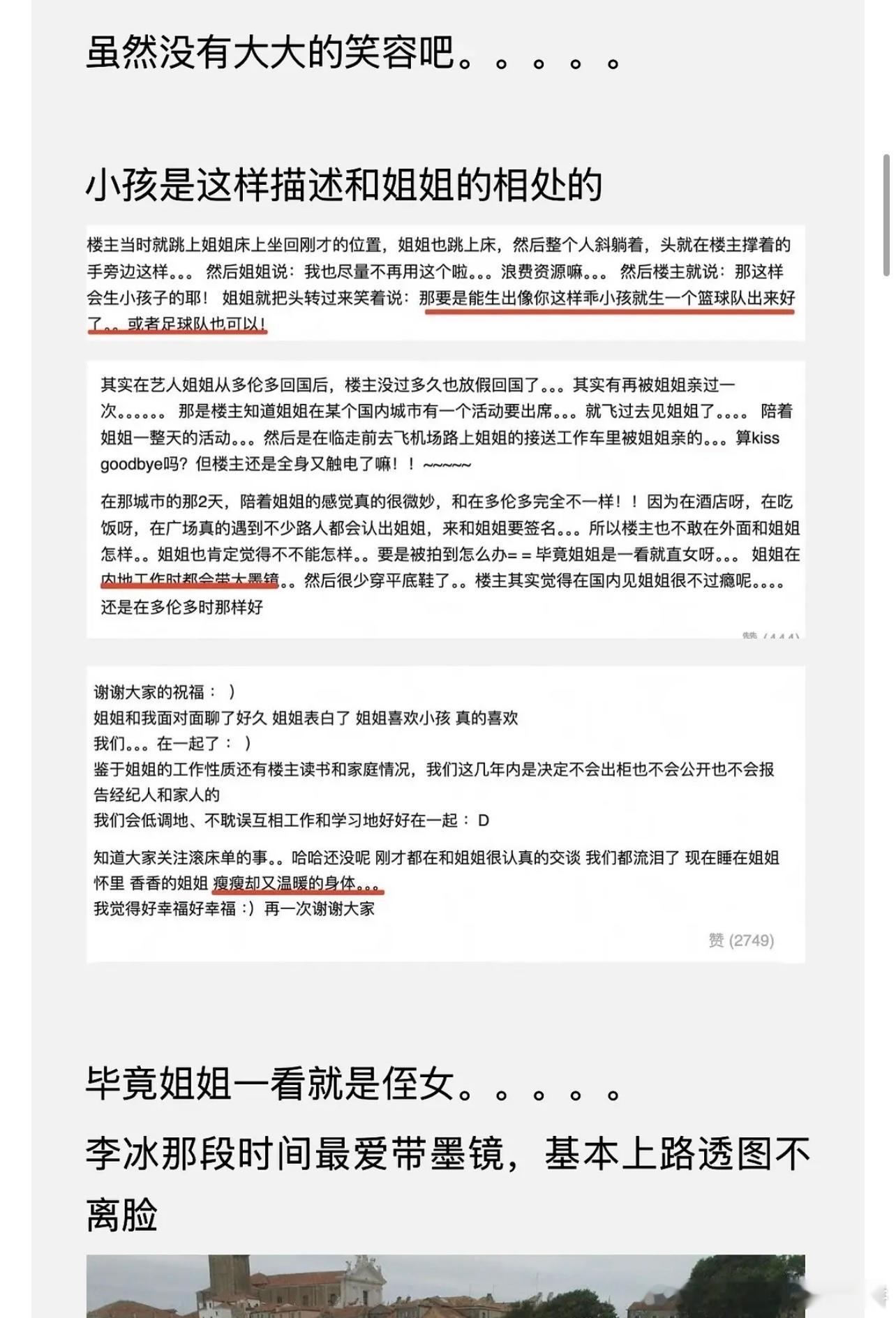 啊db的世纪名帖的小孩和姐姐，出现了新的答案​​​