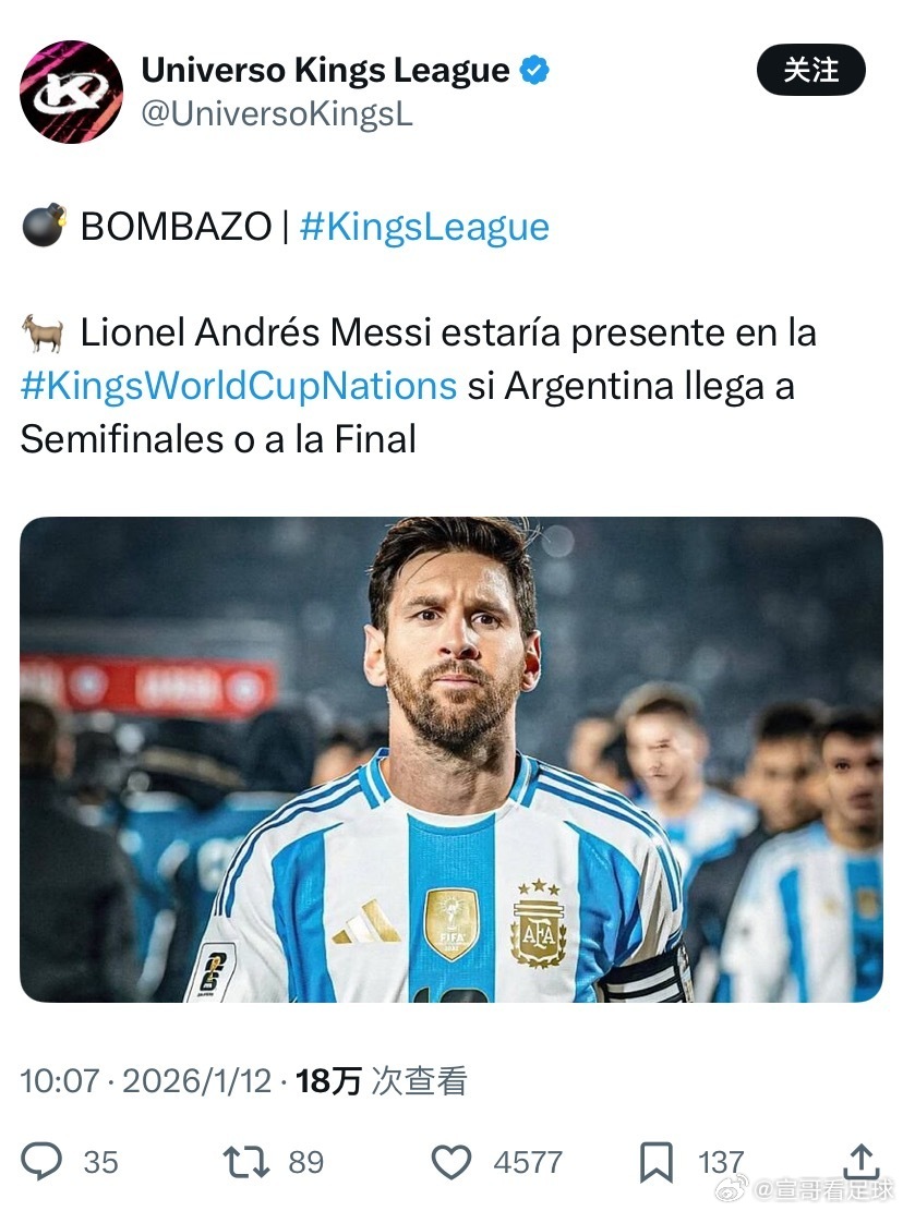 梅西【阿圭罗辟谣是假的了】重磅消息|据内马尔在直播中确认——如果阿根廷能