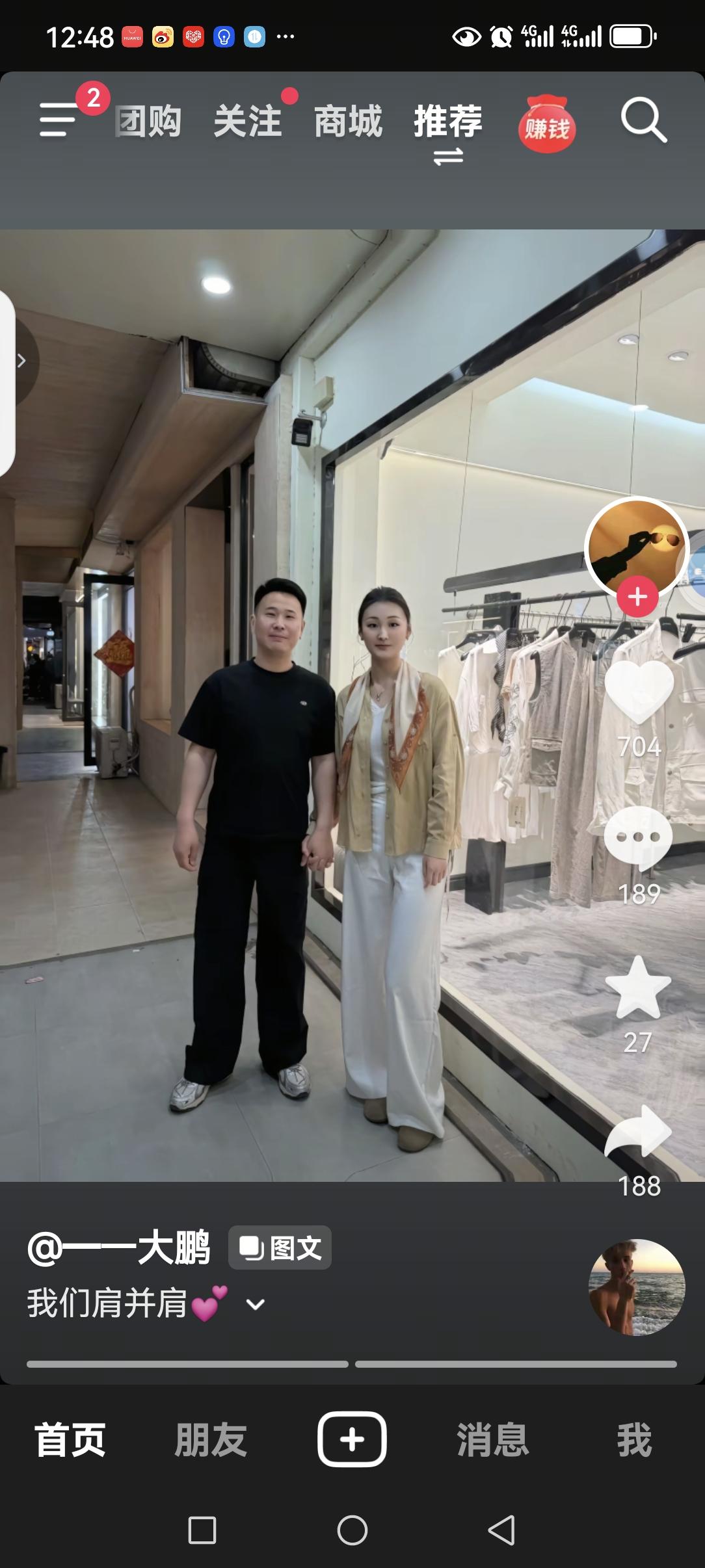 陈亚男新婚后状态藏不住了！幸福是真的装不出来刷到陈亚男和现任老公的同框，第