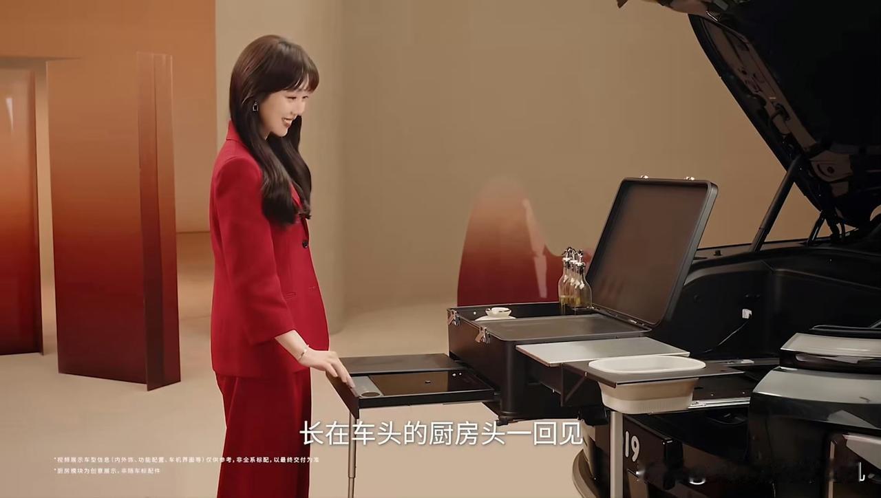 零跑D19简直是奶爸的梦想之车。冰箱彩电大沙发已经不够用，姜妍竟然在前备箱里做