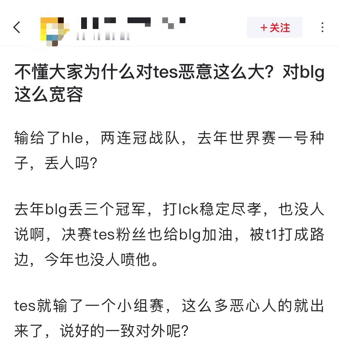 全球先锋赛落幕HLE最终夺冠，根据数据统计显示，先锋赛五个中单使用的英雄数量：Z