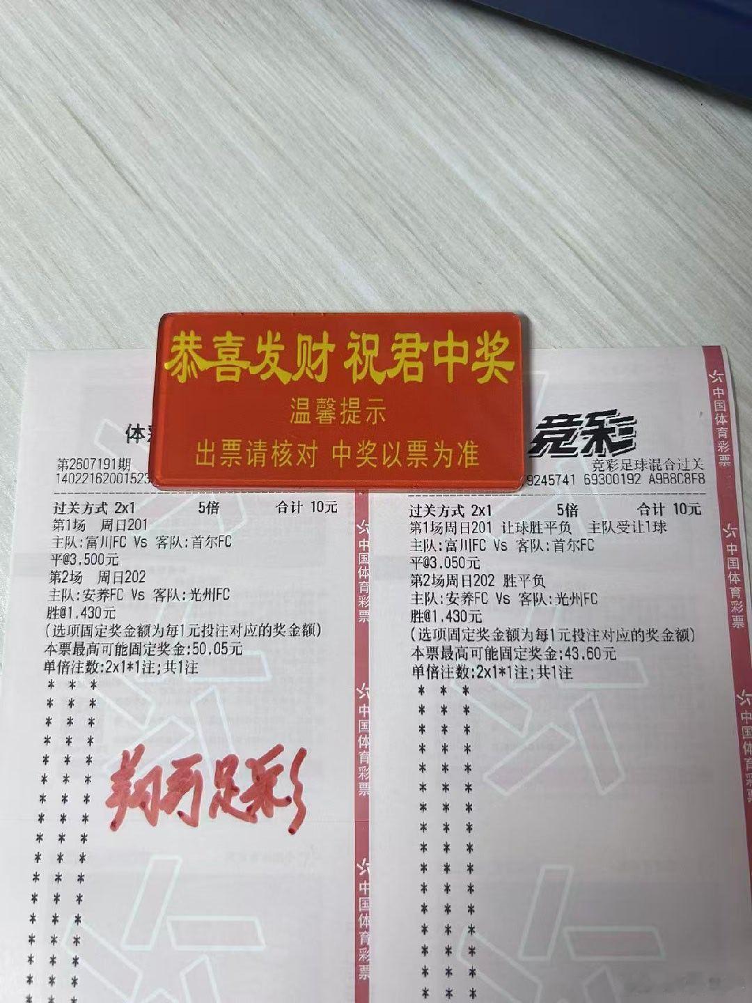 早场看了半天，娱乐为主了，就两场，不做深入了，晚场看看瑞典超。 ​​​