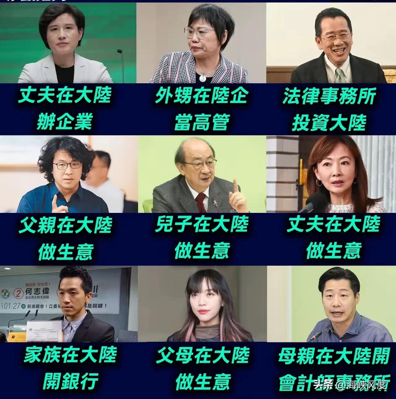 台独，原来是一门生意？港媒曝光惊人内幕：民进党多位“台独”大佬，直系亲属竟