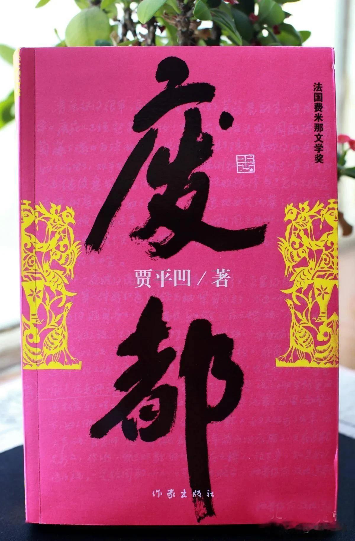 停止争议作品《废都》、《丰乳肥臀》的过度研究和传播，减少资源浪费。当下，针对