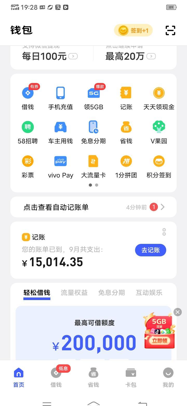 钱不是敌人，但你要是把它当救世主，它就成你命里的债主。2024年，支付宝上千万