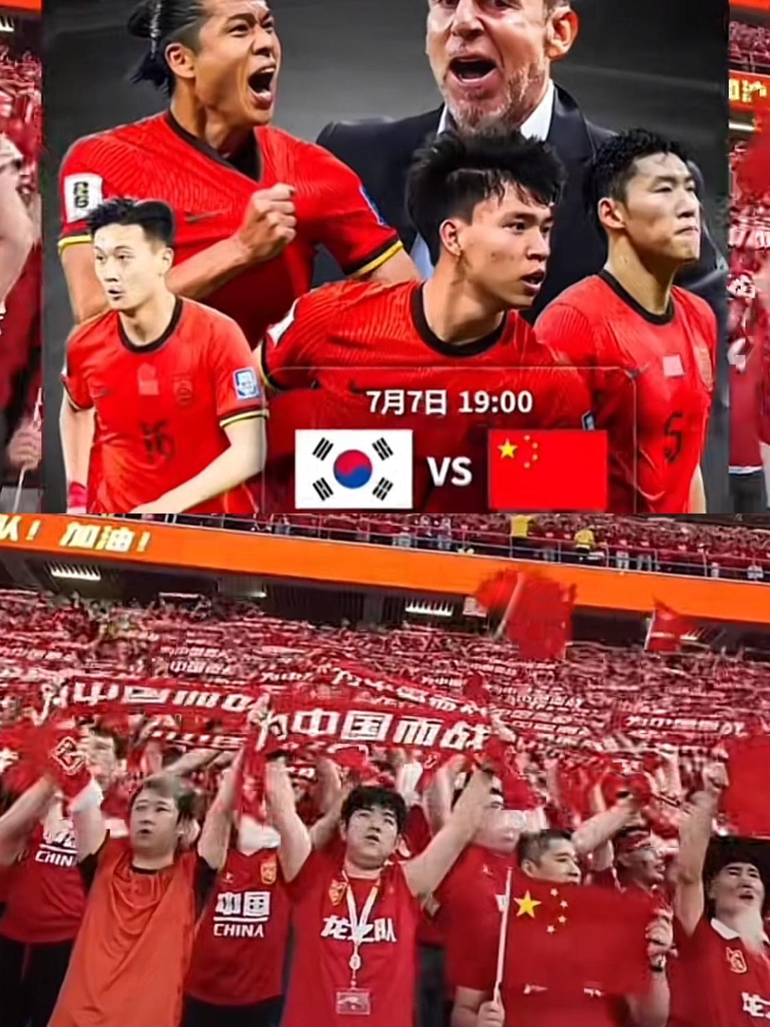 国足这次可能要赢了，换了新帅，平均年龄为25岁，和韩国踢，新帅+年轻球员，赢的概