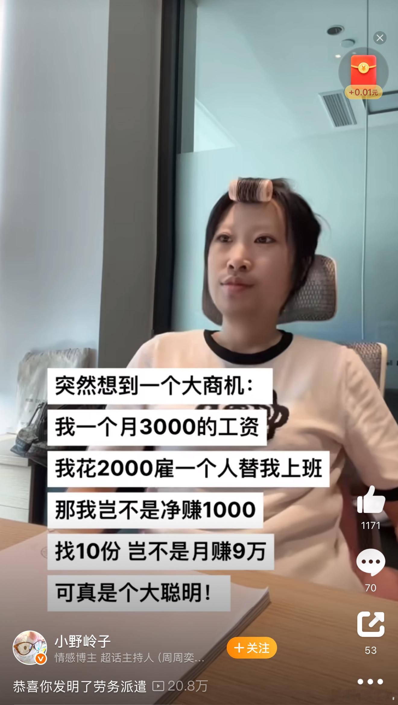恭喜你发明了劳务派遣现在的劳务派遣就这样，不用怀疑，很多公司不愿意担责任，就外包