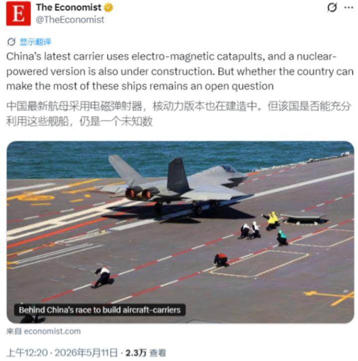 全球能凑齐这套豪华阵容的国家，两个。美国算一个，另一个是谁？中国。2026年