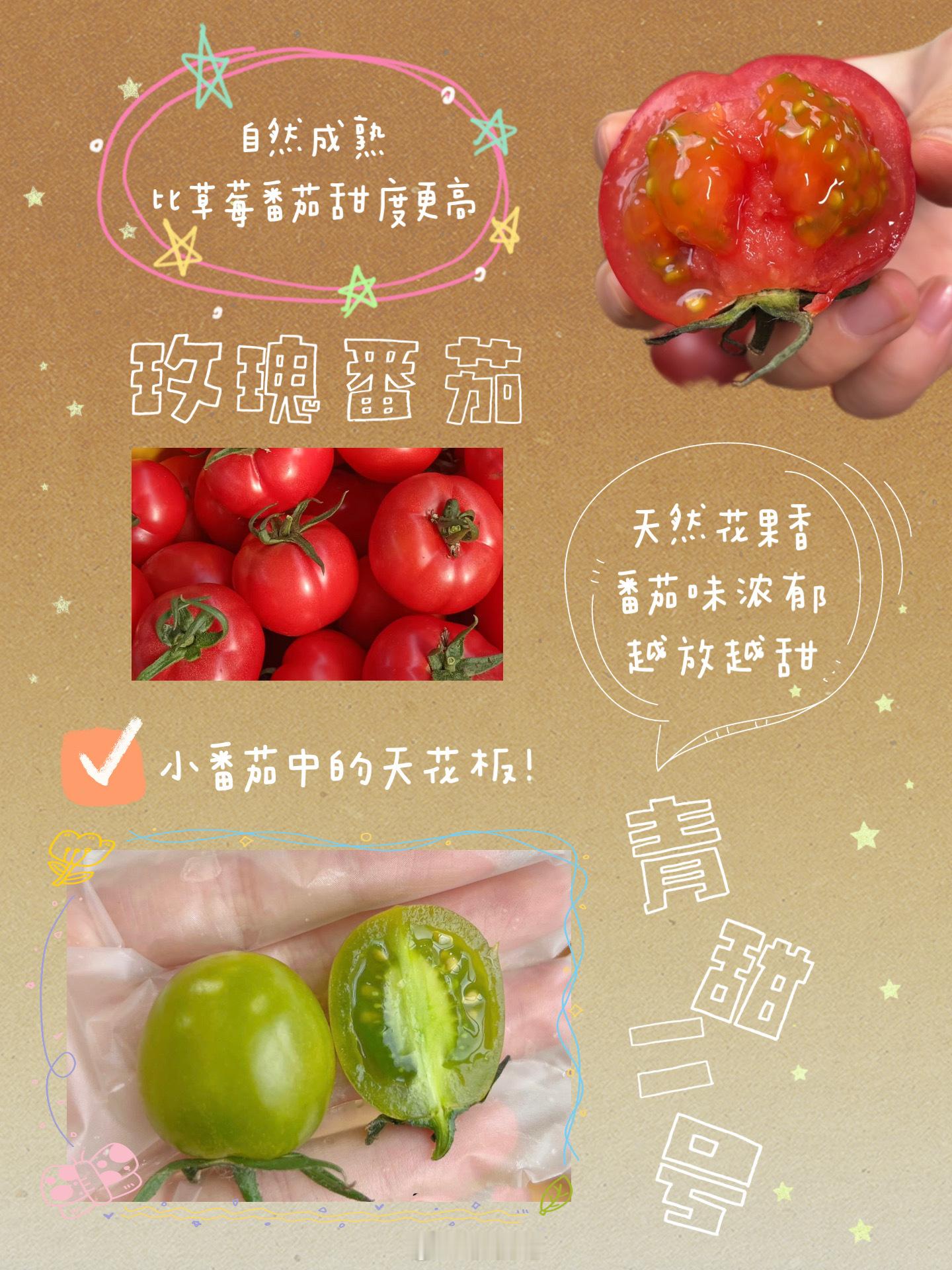 团里的好东西近期美味上心春天来了，好吃的东西越来越多，把最近新开的美味佳肴做个