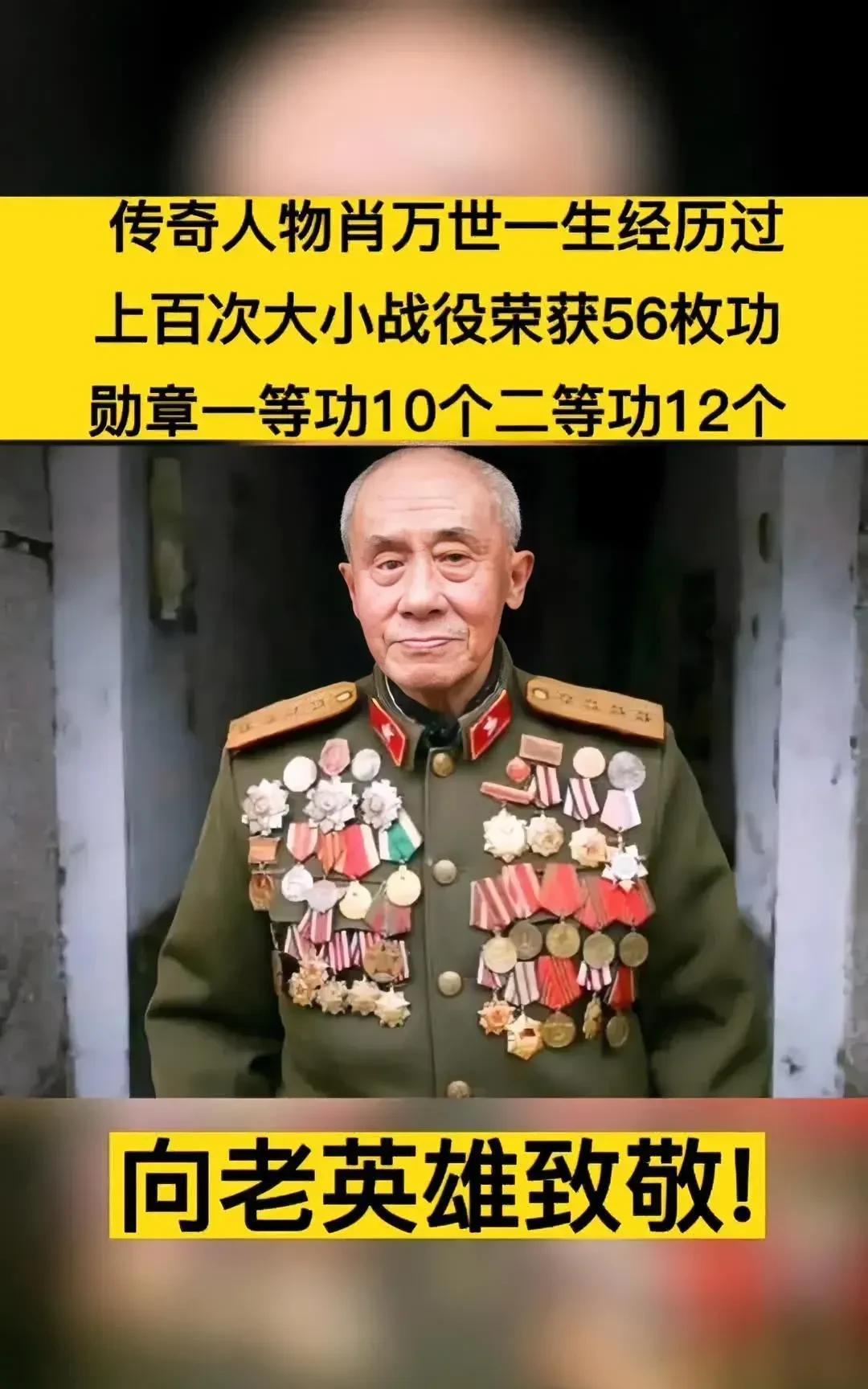 1938年的一天，八路军排长肖万世率领全排，押送12个日军俘虏赶往军分区。其中