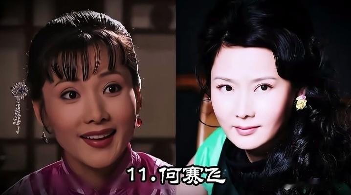 重温《大宅门》一众黄金配角今昔模样。当年剧中人物个个鲜活立体，香秀、槐花等角色深