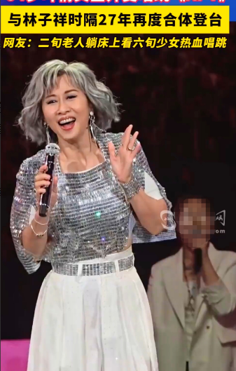 奉劝大家一句千万别被叶倩文的年龄给骗了她虽然64岁了，满头白发，外表看上