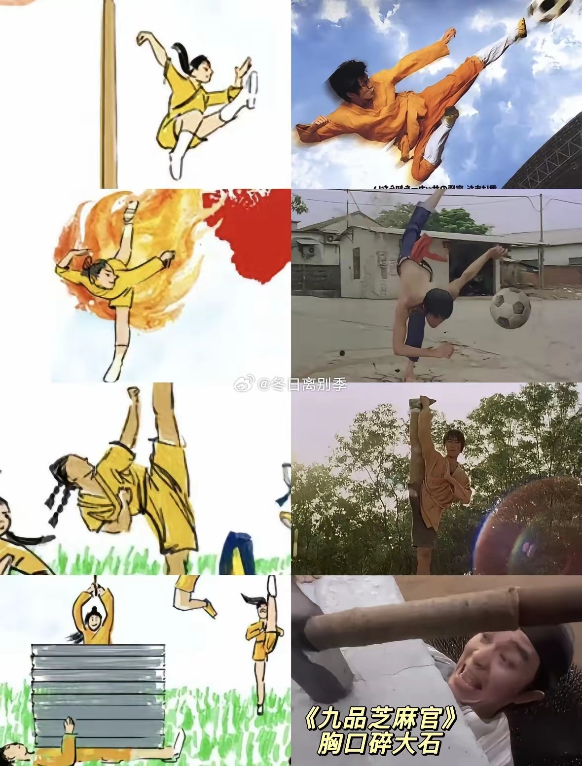 周星驰就是周星驰，和别的导演一点都不一样！看看功夫女足的预售海报就知道了，彩蛋多