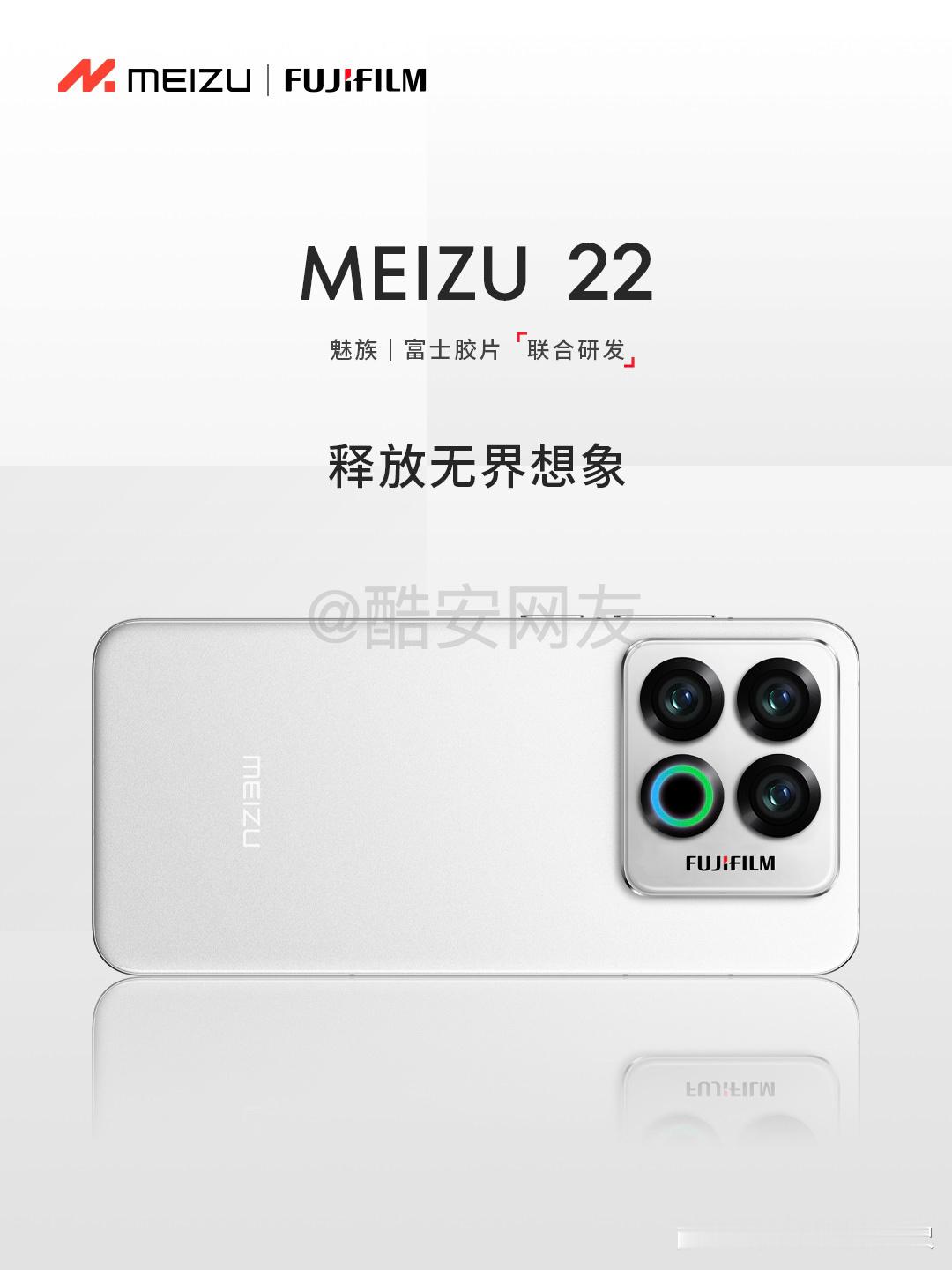 我的天，原来这张图真不是空穴来风，魅族这几年还真去找了富士谈合作[并不简单]​
