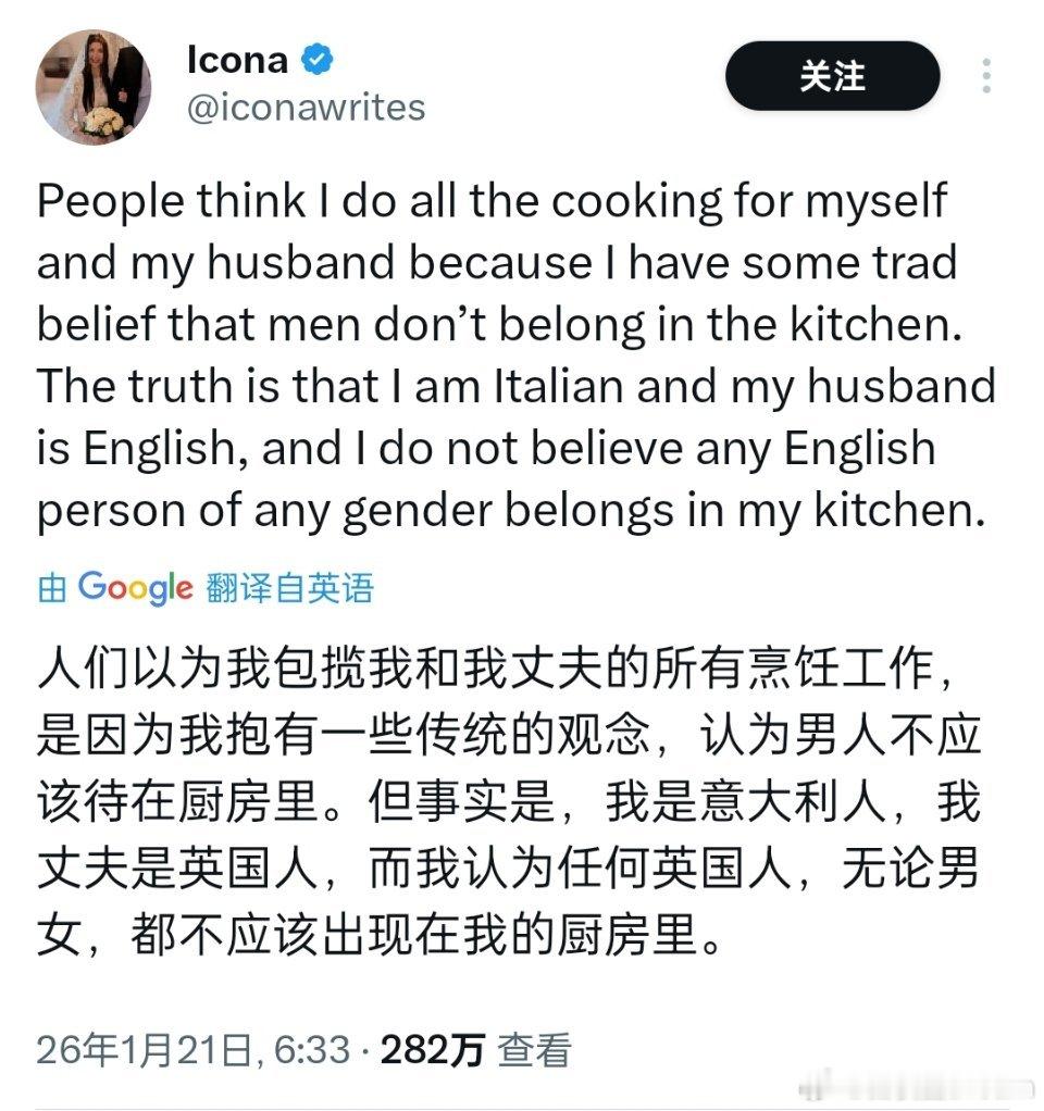 英国人不能出现在意大利人的厨房！😡😡😡海外新鲜事