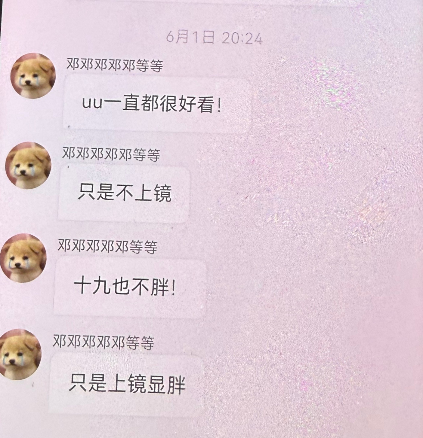 宝妈