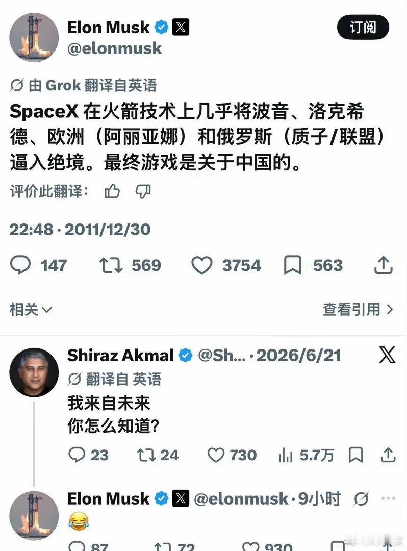 他手下那么多华人员工，多少都知道中国人的智慧。朱雀回收成功，马斯克为证明自己预言