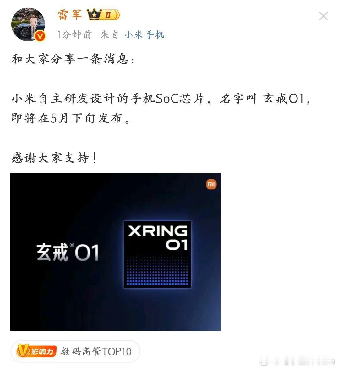 这就是小米！直接让黑子彻底破防的存在！八年了，你知道这八年非海洋系用户是怎么过来