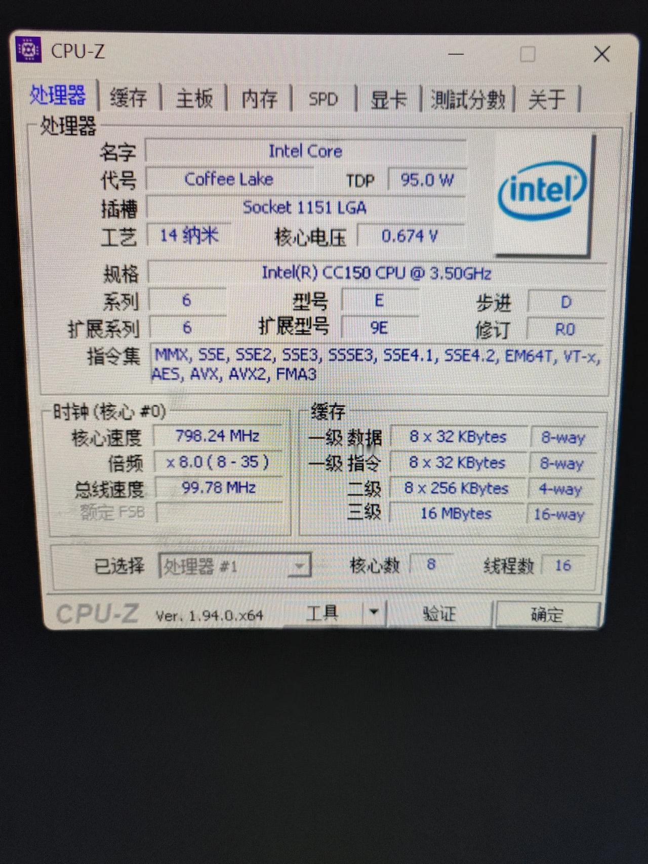 看到有人对我把用CC150换掉i59400f称为CPU升级，充满了鄙夷。以为又