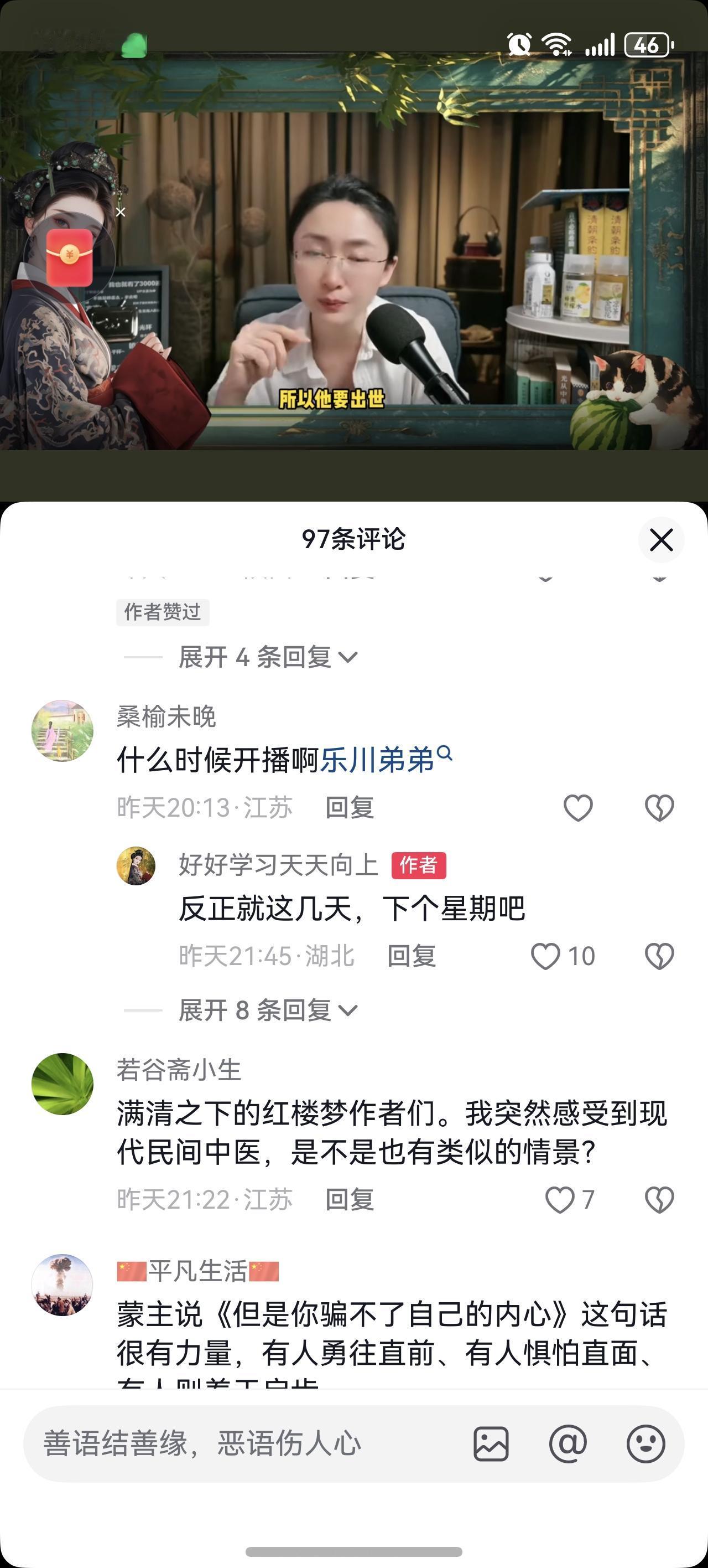 惊喜这么快？吃瓜蒙主很快复出，好多人傻眼了，哈哈。这涨粉数真的很吓人。175