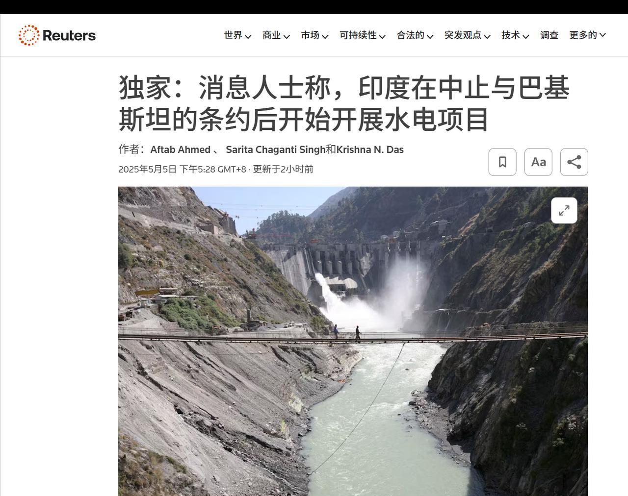 笑哭了，临时抱佛脚的印度也太可爱了吧？在克什米尔袭击事件后印度暂停水资源共享条