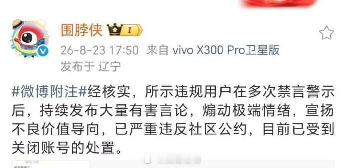 网友终于把这条“秋田犬”弄死了。