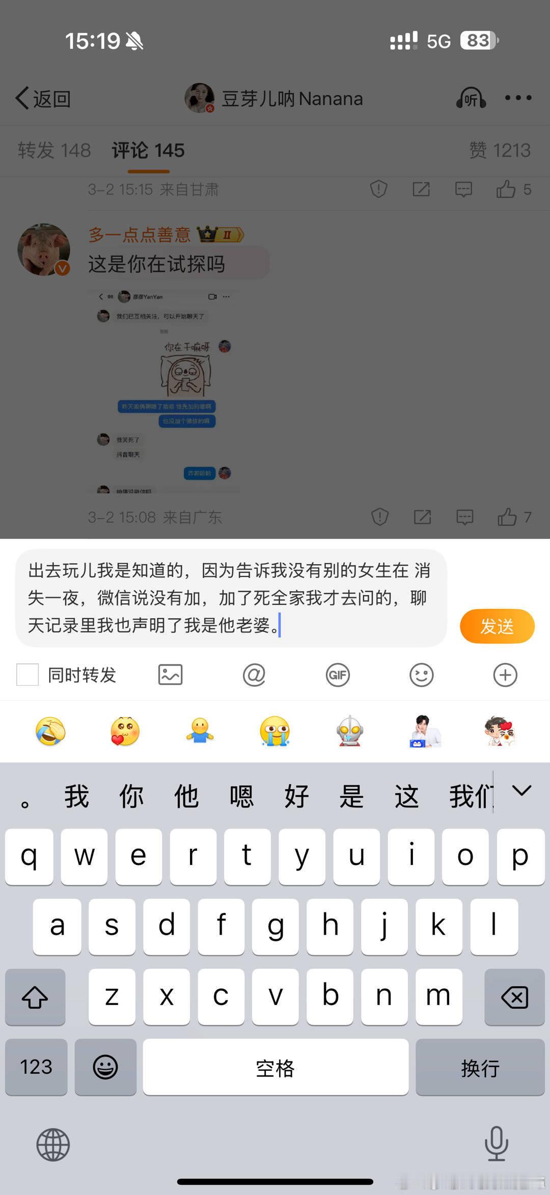 啊加了4000家的？还有这样发誓的咩？