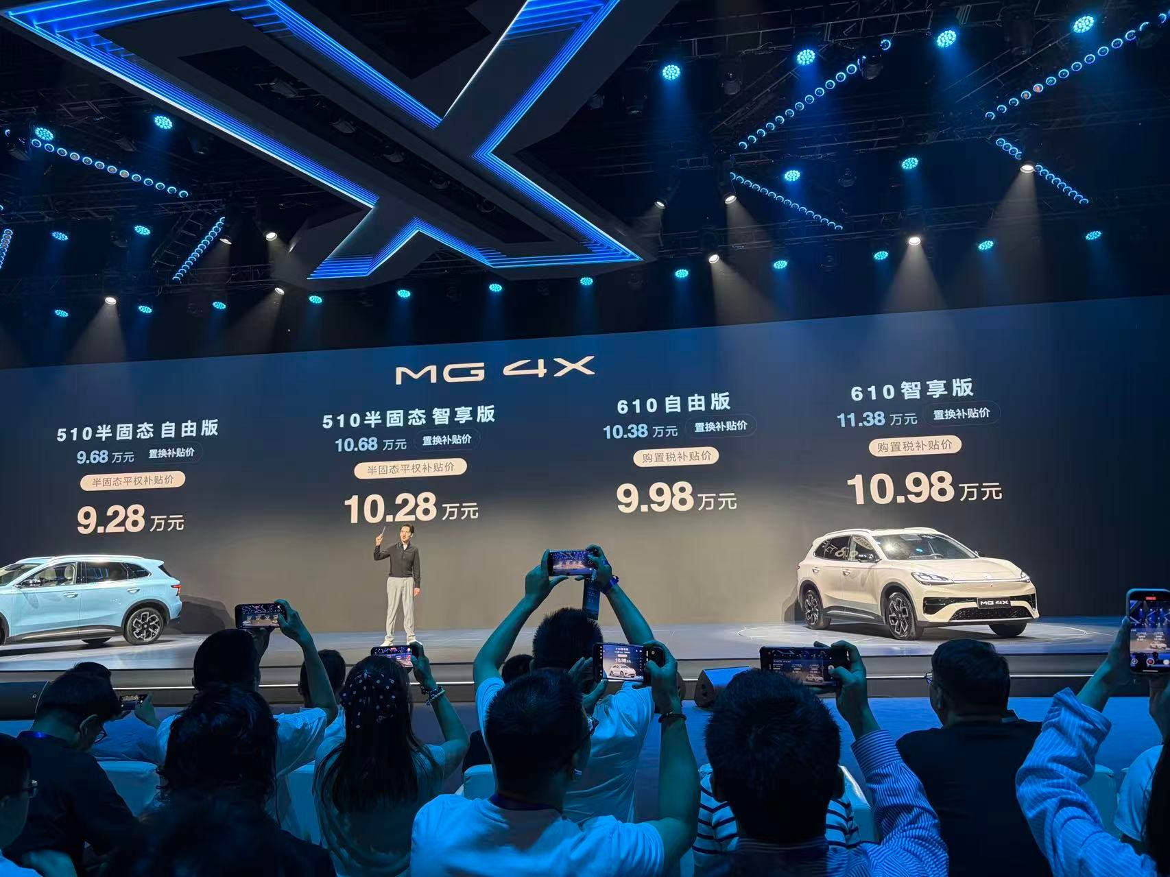 10万级纯电SUV，就该是MG4X这样，当同级还在用前驱扭力梁，MG4X