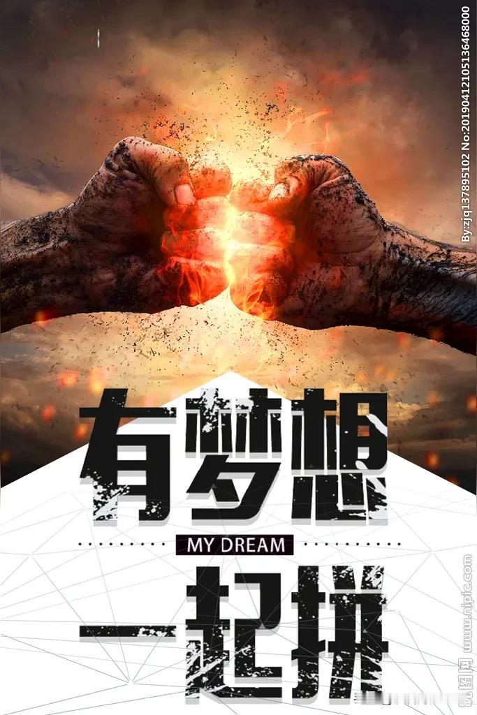 我认为相信这个世界有很多无奈。明明是自己的构想，被别人截胡；是自己流血流汗，