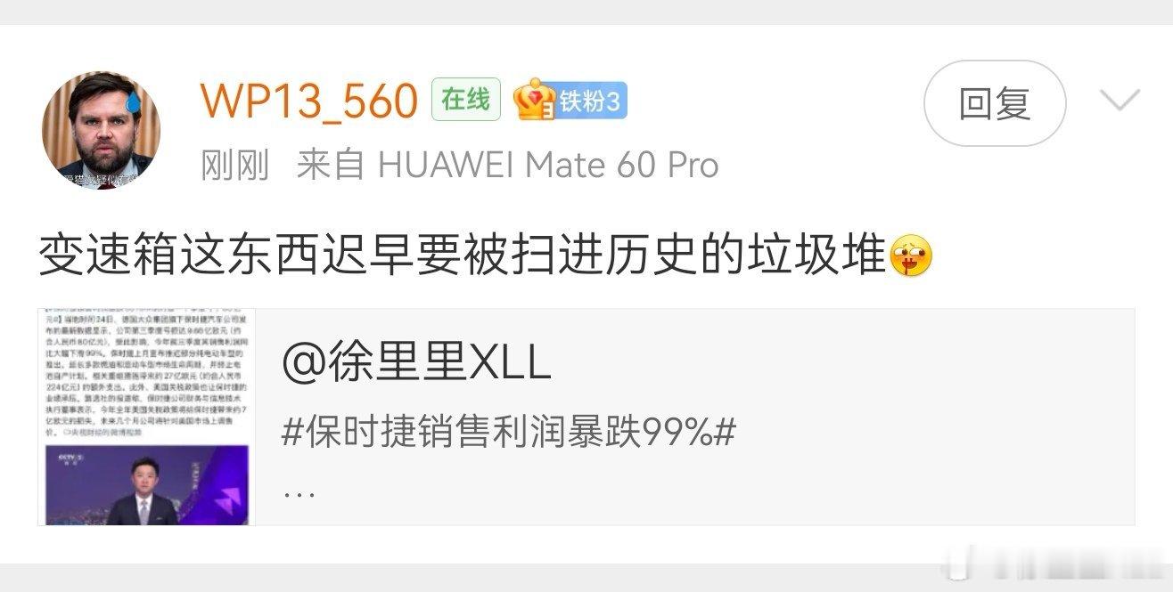 首先,目前市面上没有任何一台车,是不需要搭载变速机构的。没有任何一台车,是可以实