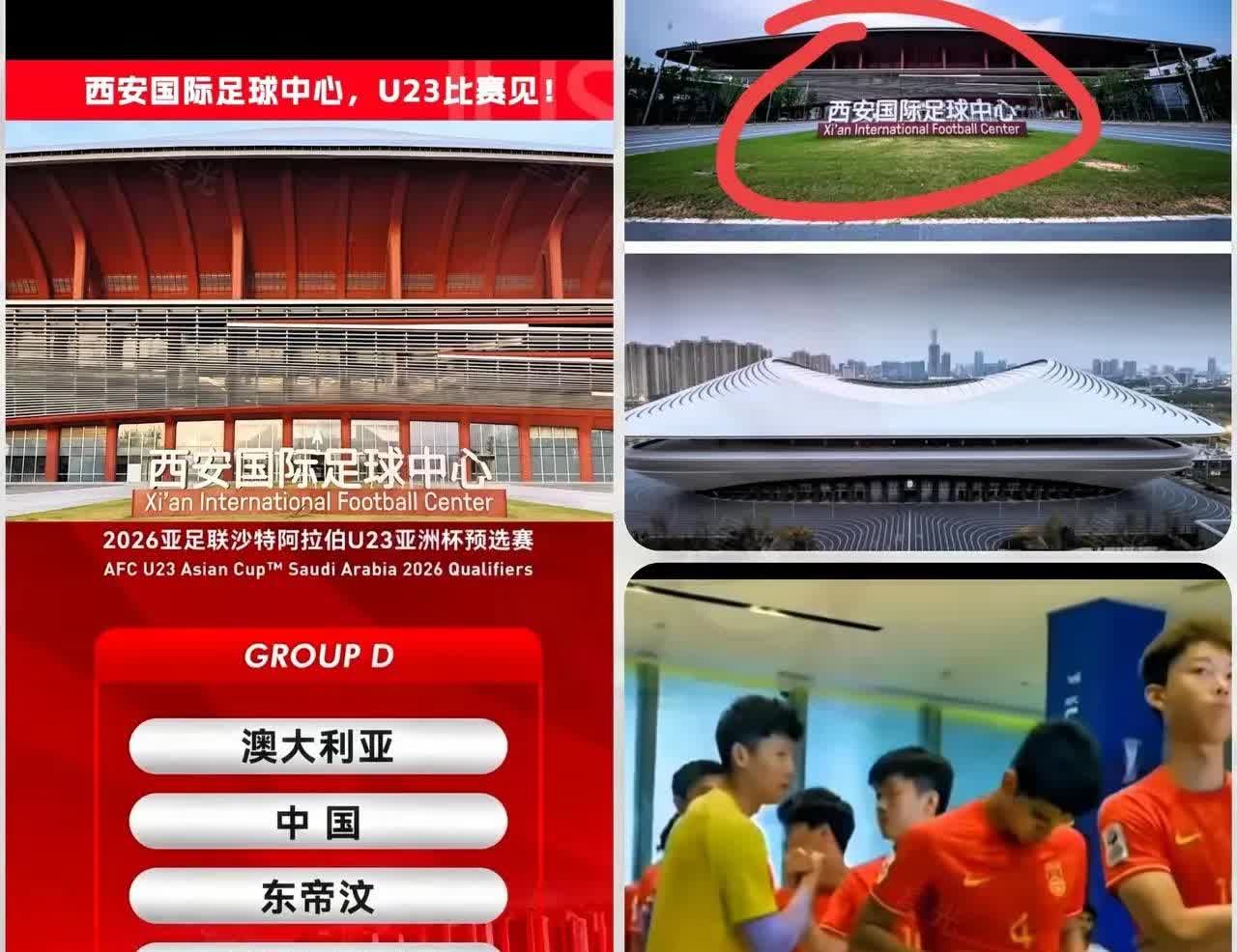 国足一登场，西安都慌了！​原以为赛场会坐满，热血沸腾，如今却冷冷清清，挺尴尬