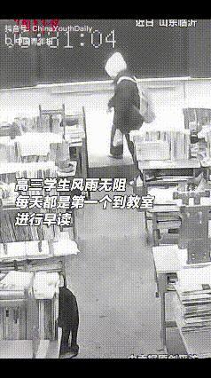 近日，山东临沂，一高三班主任老师打开监控想看看，学生到校早读的情况，谁知，他意外